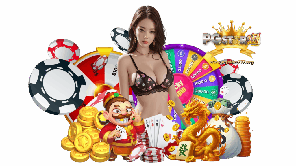 pgstar777 เกมพนันทำเงินมีคุณภาพสูง มีประสิทธิภาพมากที่สุด